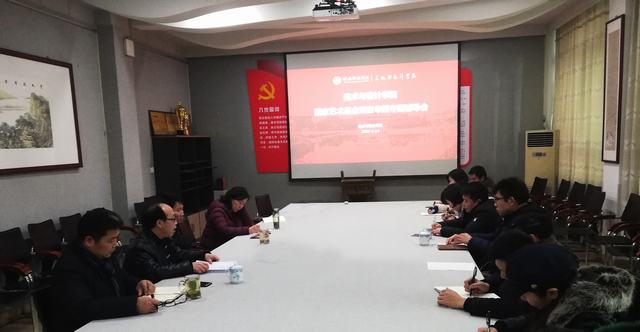 2019.1.14 下午 张振龙教授为完美体育官网教师申报国家艺术基金项目做辅导.jpg