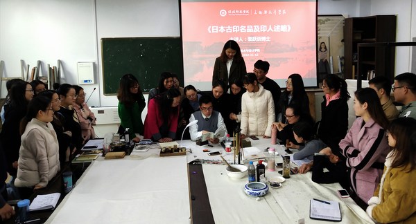栗跃崇博士为完美体育官网研究生做学术讲座.jpg